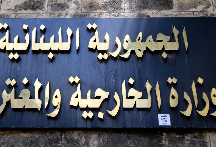"راقبوا الخارجية"... تغريدة "هامّة" لـ ترايسي شمعون! 