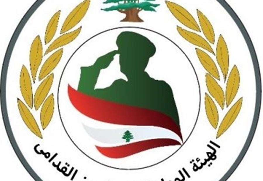 اعتصامات واقفال طرقات غداً 
