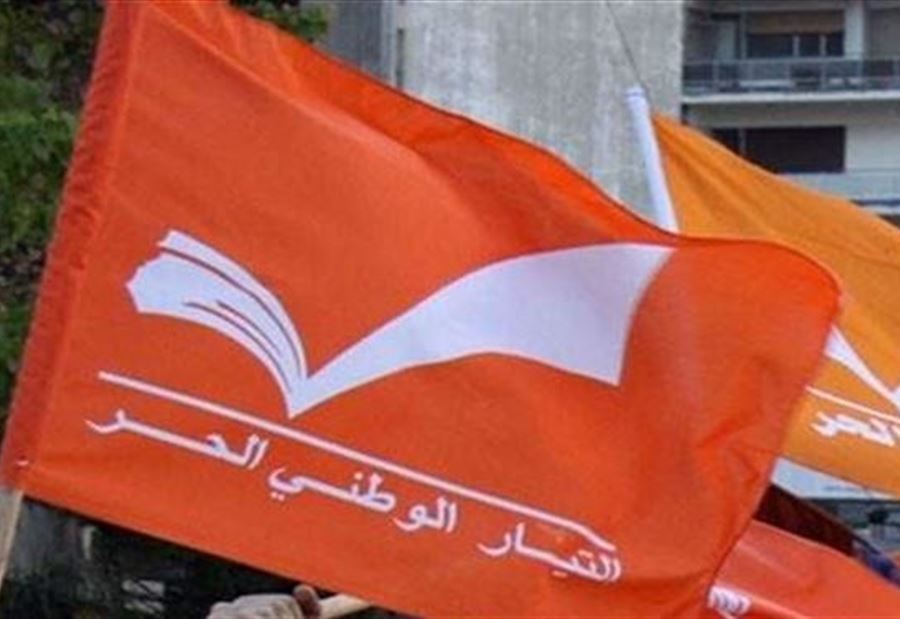بيان توضيحي من "الوطني الحر" بشأن التبرعات