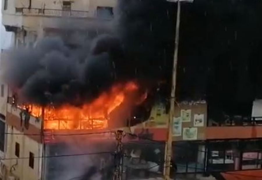 بالفيديو: حريقٌ كبير في الأوزاعي