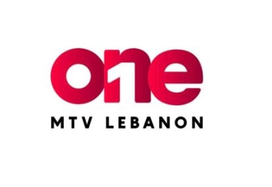 بعدما أطفأت شمعتَها الـ30... الـ "MTV" ترفع التحدّي 
