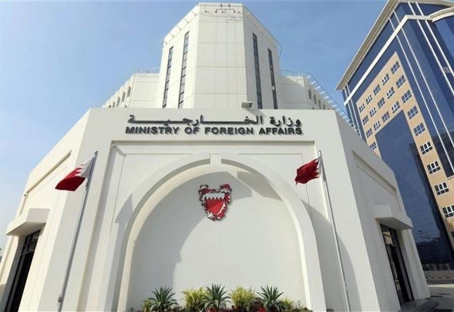 البحرين تدعو مواطنيها لمغادرة إيران والعراق فوراً!