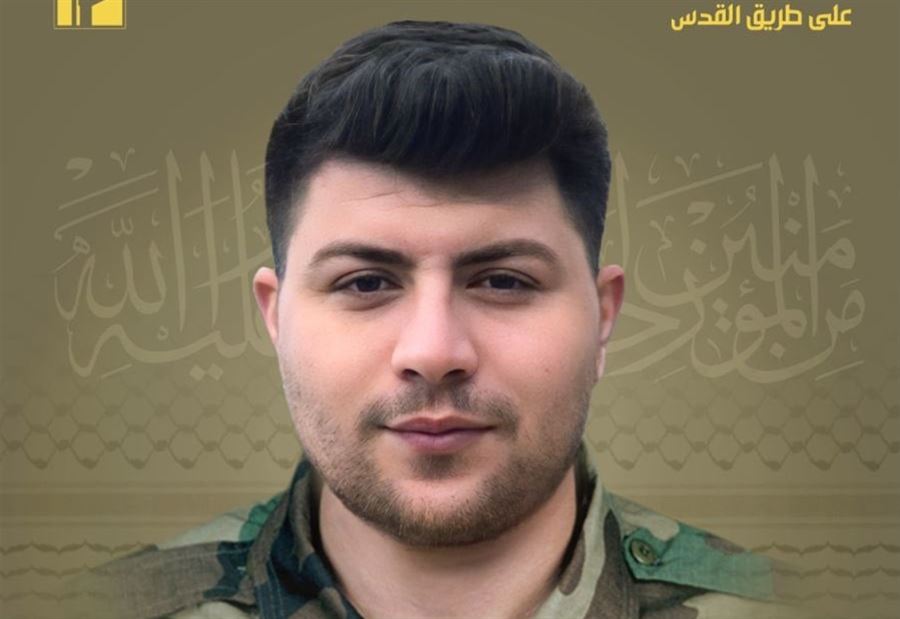 شهيد جديد لـ"حزب الله" اليوم!