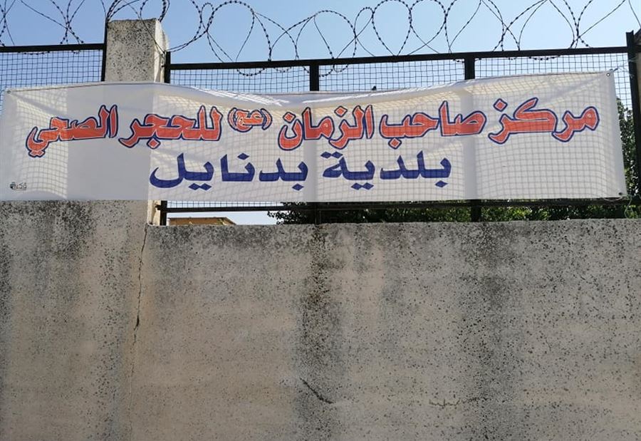 9 إصابات جديدة بكورونا في بدنايل  9 إصابات جديدة بكورونا في بدنايل