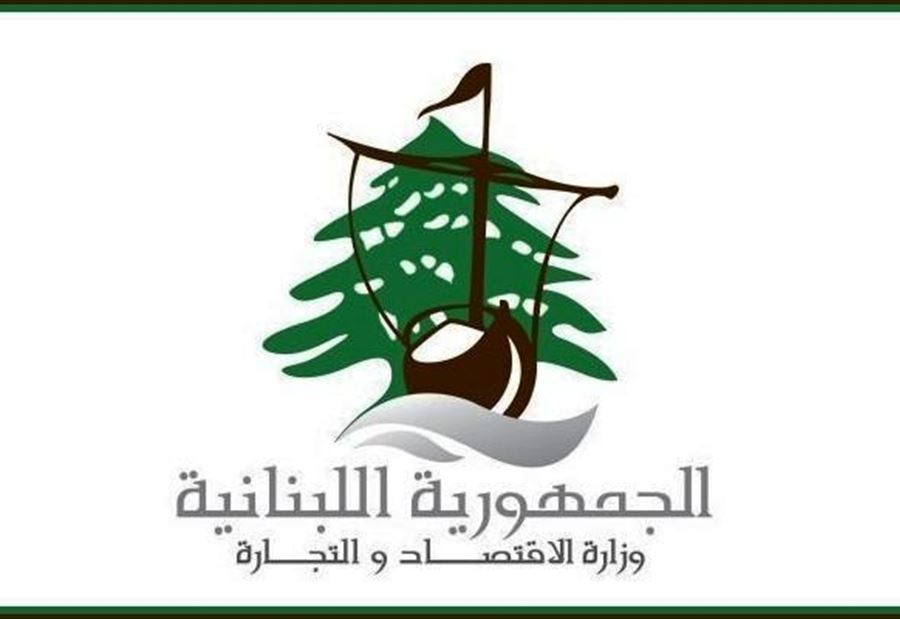 "الاقتصاد" تُسطّرإنذارات بحق مخالفين
