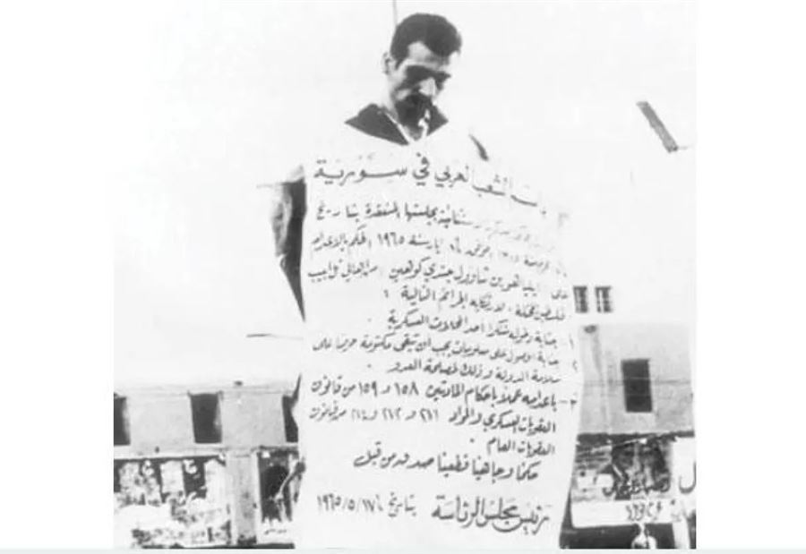 كاد أن يصبح وزير دفاع سوريا... إسرائيل تسعى لاستعادة رفات أشهر جواسيسها كاد أن يصبح وزير دفاع سوريا... إسرائيل تسعى لاستعادة رفات أشهر جواسيسها