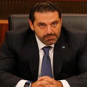 الحريري سيعلن موقفه من كلام نصرالله عند عودته الى بيروت 