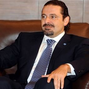 سلسلة لقاءات للحريري في بيت الوسط