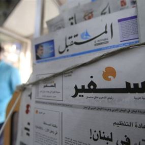 "السفير" لن تكون  اول ضحية للنشر الالكتروني