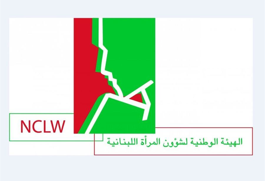 "الإبتزاز الإلكتروني جريمة"... حملة "توعوية" لـ "الهيئة الوطنية لشؤون المرأة"! (فيديو)