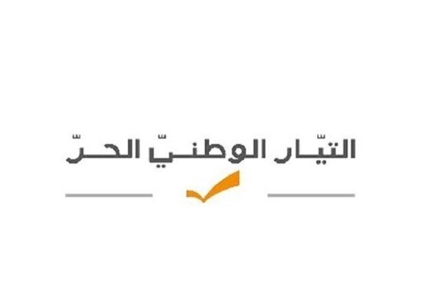 "الوطني الحر" يرد على "المستقبل" ... "بيان إفلاس"