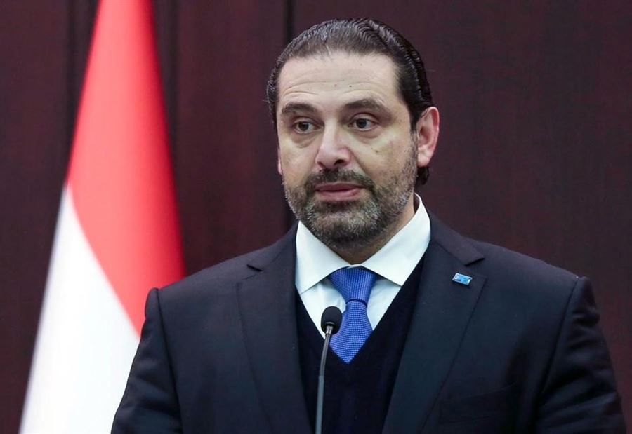 الحريري و... الثمن الأكبر الحريري و... الثمن الأكبر