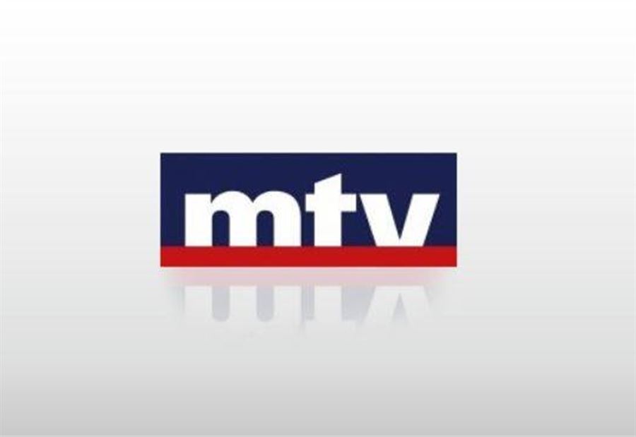  بمناسبة عيد الفطر.. الـ mtv تحضر مفاجأتين 