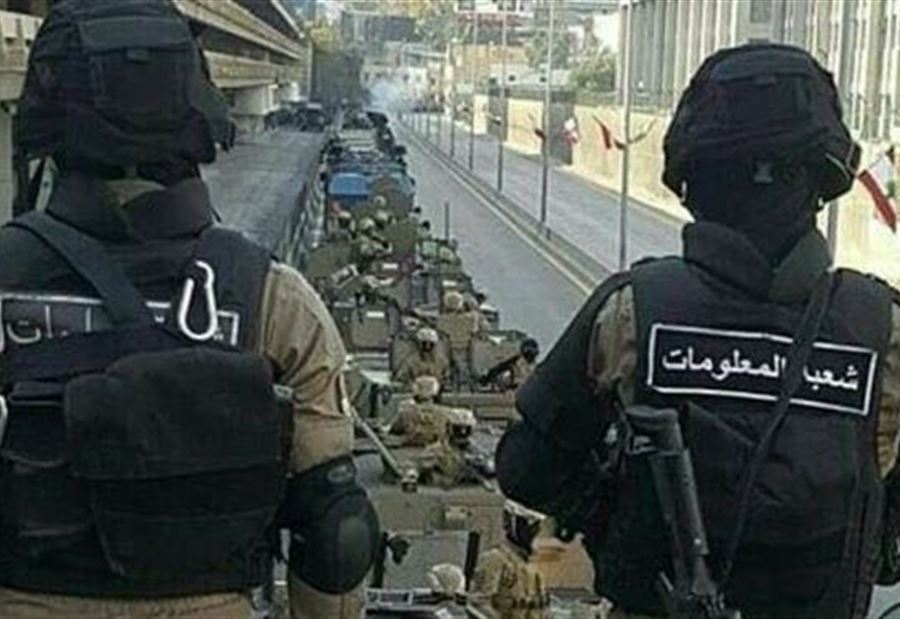جرمانوس يدّعي على "المعلومات" 