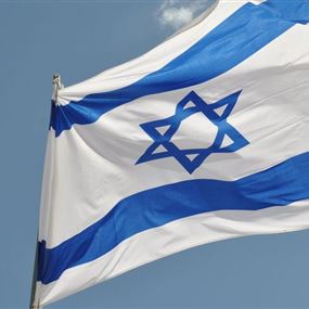 دولة عربية توجه دعوة رسمية لإسرائيل!