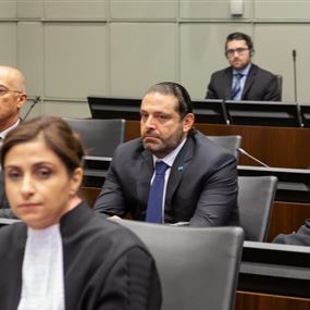 الحريري 