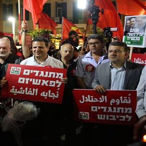  عرب ويهود في تل أبيب ضد ليبرمان