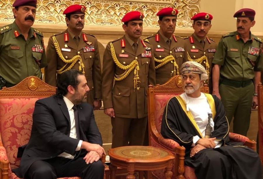 الحريري في سلطنة عمان  الحريري في سلطنة عمان