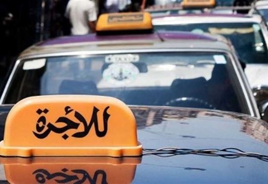 السرفيس بـ 5000؟! 