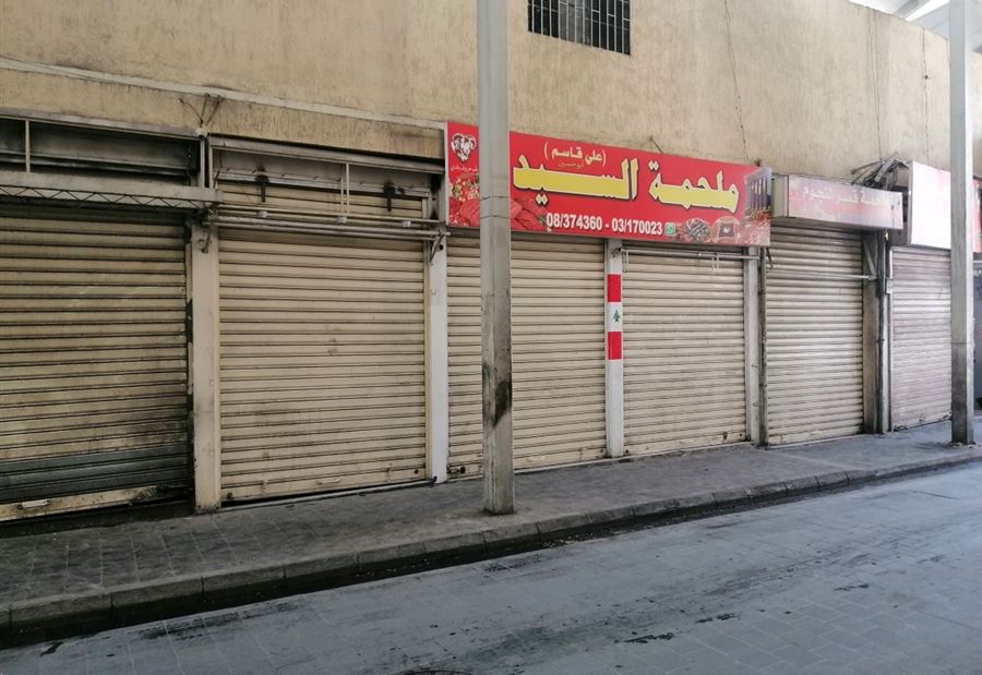 عدم تسلمها الأبقار المدعومة... ملاحم بعلبك أقفلت أبوابها