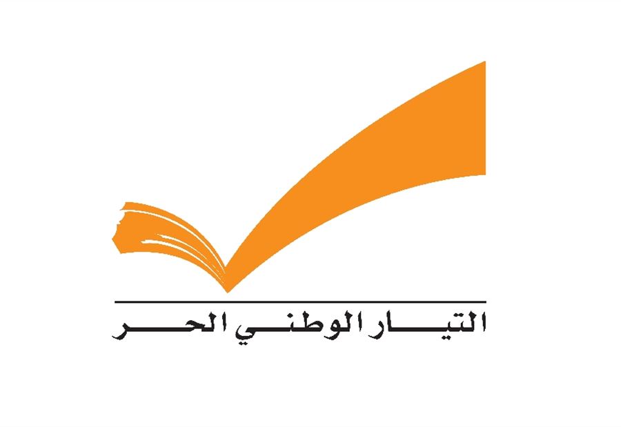 هيئة الصيادلة في "التيار" تدعو إلى الإضراب غداً