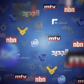 مقدمات نشرات الأخبار المسائية ليوم السبت في 26/3/2016