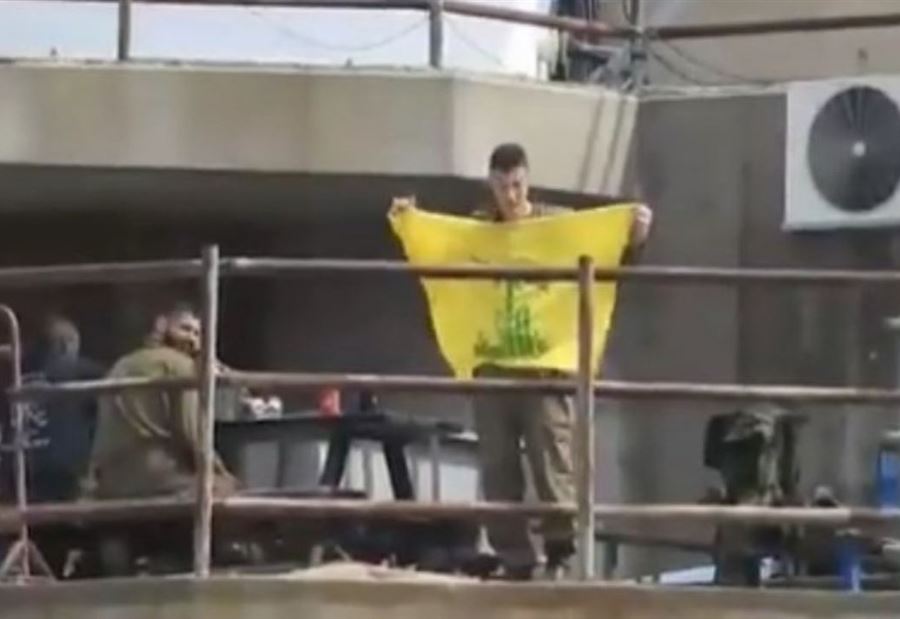 "واقعةٌ" غريبةٌ على الحدود.. إسرائيل ترفعُ علم حزب الله!