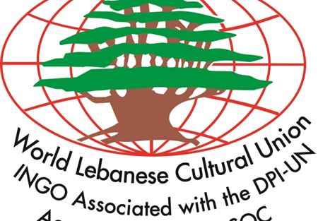 نصب تذكاري للمهاجرين اللبنانيين في لافال كندا نصب تذكاري للمهاجرين اللبنانيين في لافال كندا