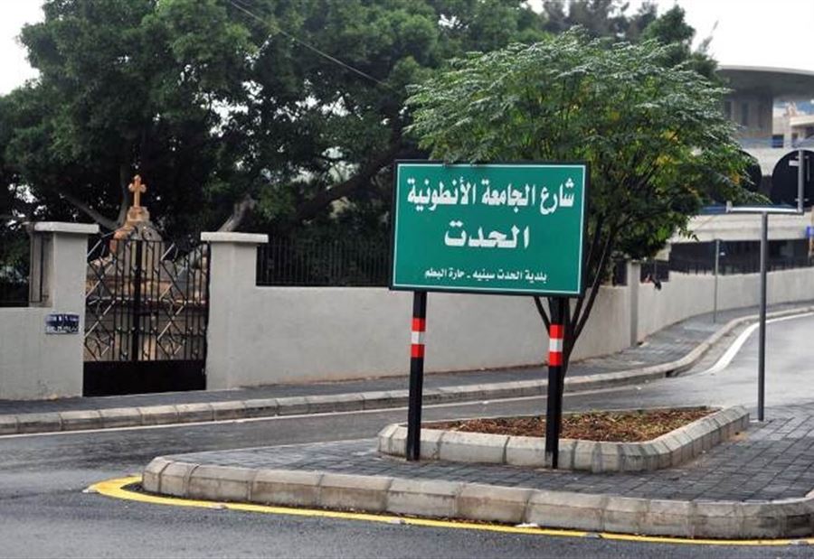 سقوط سقف احدى الشرفات في الحدث