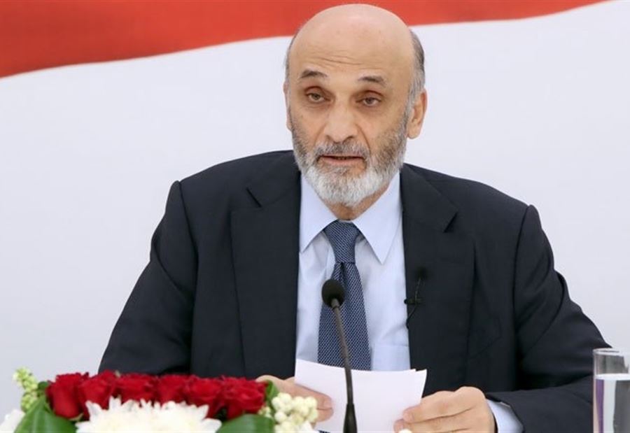 جعجع: التسوية الرئاسية سقطت  جعجع: التسوية الرئاسية سقطت