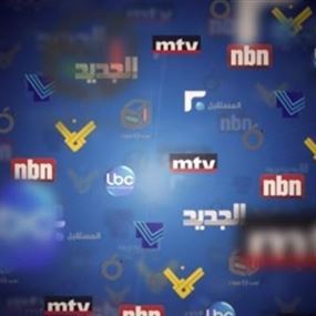 مقدمات نشرات الأخبار المسائية ليوم الجمعة في 17/6/2016