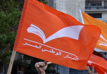 تنافس 3 لوائح مكتملة في انتخابات التيار الوطني في عاليه