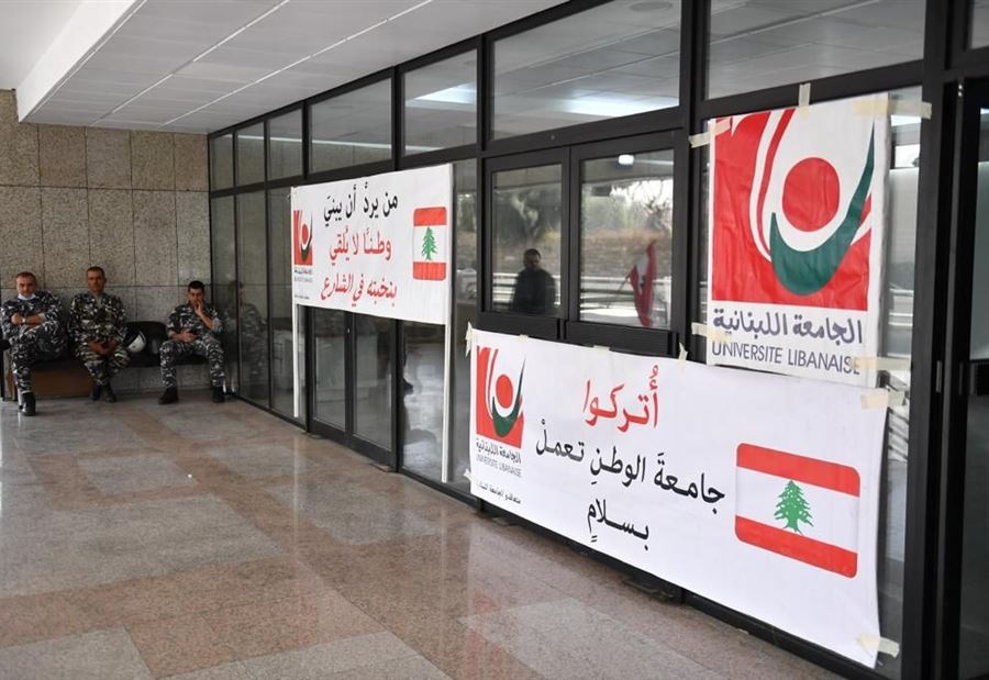 الرسوم من 3 إلى 4 أضعاف... هل يعود أساتذة "اللبنانية" للتدريس؟