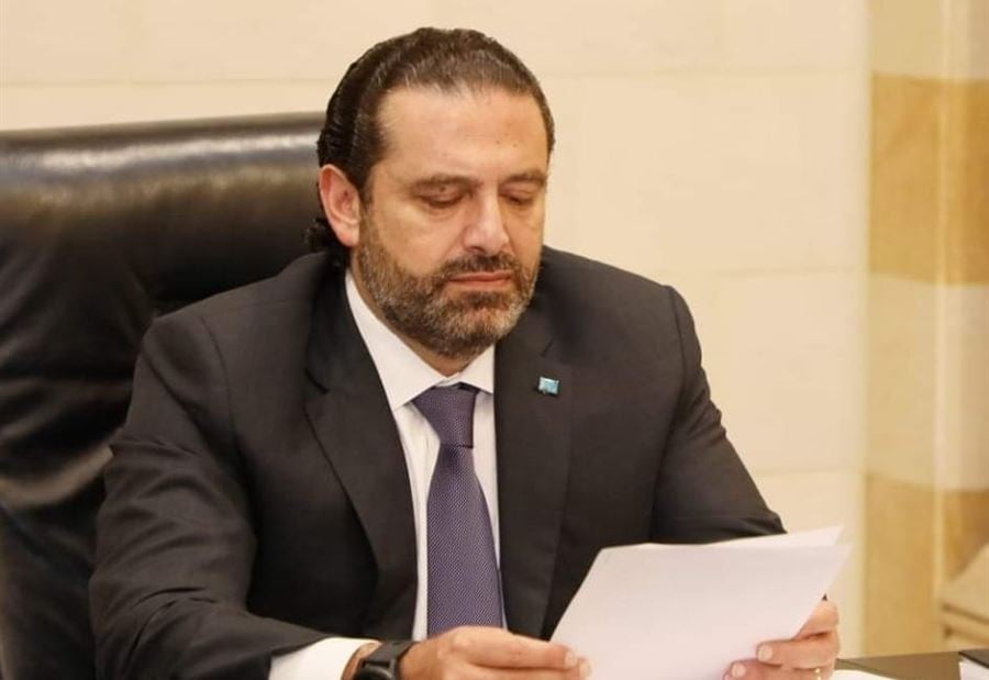 تعميمٌ من الحريري إلى الإدارات والمؤسسات العامّة 