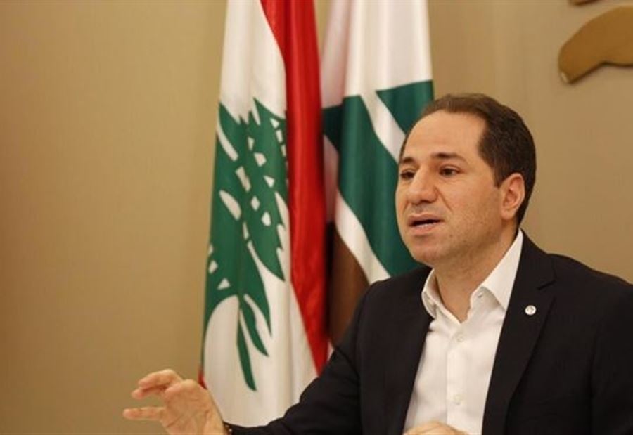 الجميّل لـ "المنظومة الحاكمة": استحوا!