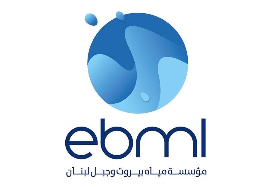 "مياه بيروت": تأمين المياه بالمجان للمستشفيات الميدانية "مياه بيروت": تأمين المياه بالمجان للمستشفيات الميدانية