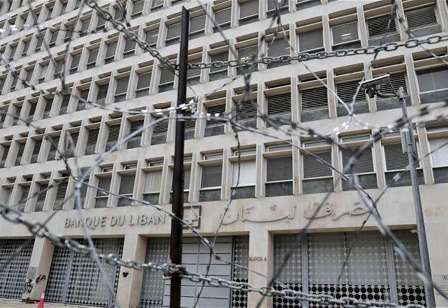 إجراء جديد لمصرف لبنان... ما انعكاساته على الوضع المالي!