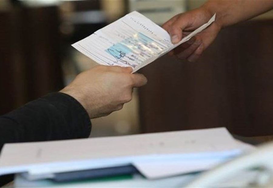 تحديد مهلة دفع غرامة التأخير في الابلاغ عن حالات الوفاة تحديد مهلة دفع غرامة التأخير في الابلاغ عن حالات الوفاة