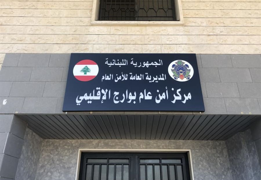 في هذا اليوم سيباشر مركز أمن عام بوارج الإقليمي العمل  في هذا اليوم سيباشر مركز أمن عام بوارج الإقليمي العمل