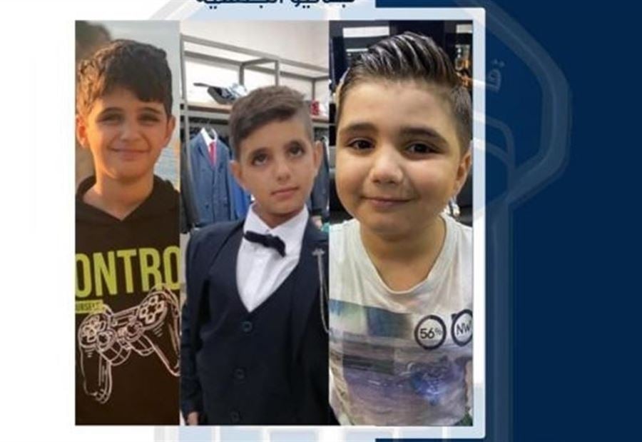 بعد خبر اختفائهم في الشويفات... "الأمن" يكشف مصير الأطفال الثلاثة!
