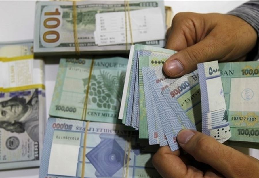 سعرُ صرف الدولار اليوم الإثنين  سعرُ صرف الدولار اليوم الإثنين