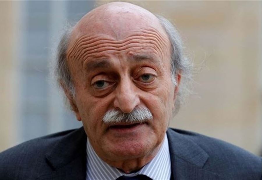 جنبلاط: لا يمكننا الخروج من التحالف التاريخي