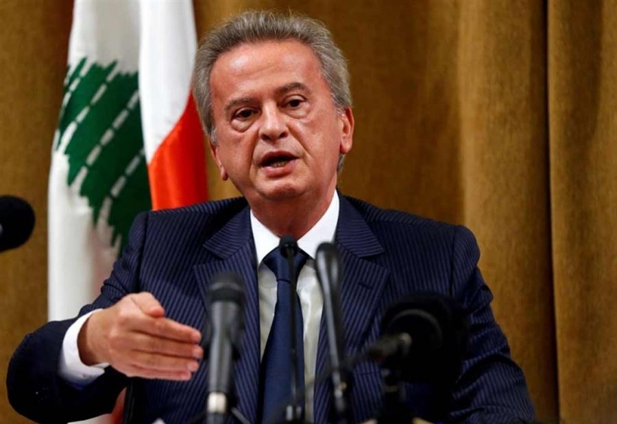 رياض سلامة... 