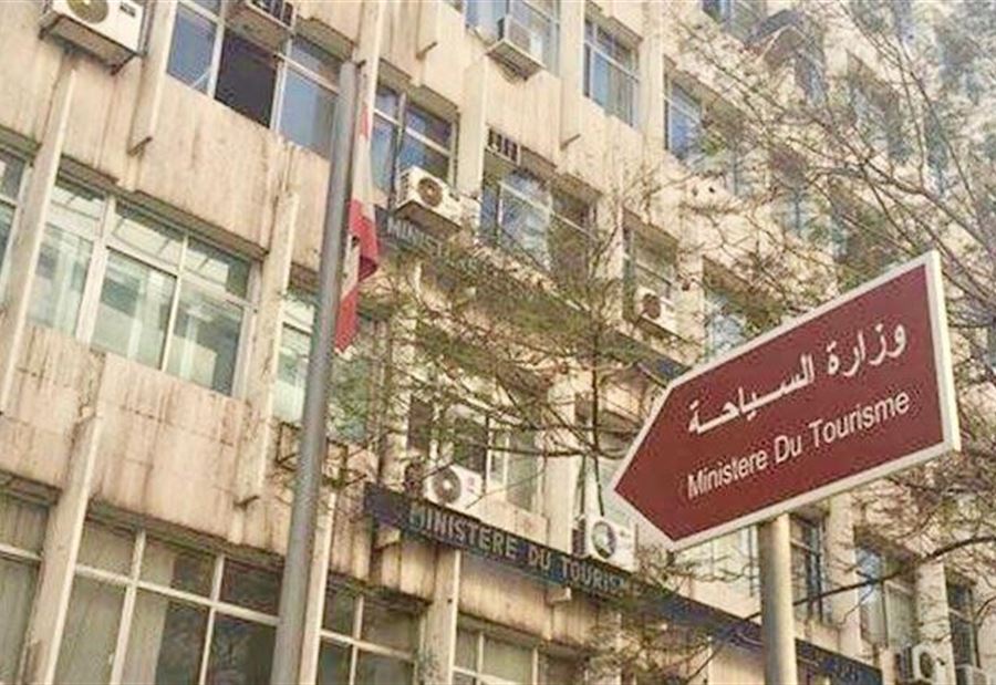 تعميمٌ جديد لـ"السياحة" بشأن "المنقذين البحريين" 