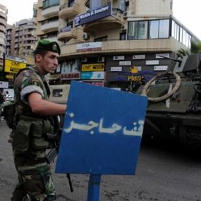 حزب الله متمسك بحواجز الجيش
