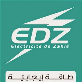 إقرار عقد تشغيل كهرباء زحلة لمدة سنتين 