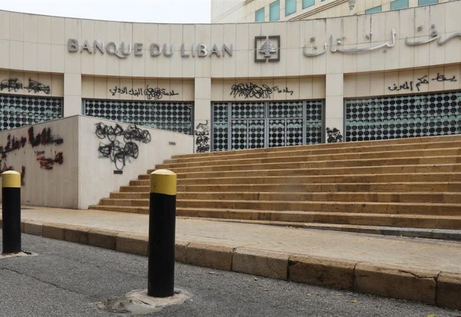 قرارٌ جديد لمصرف لبنان بشأن التحاويل النقدية الالكترونية قرارٌ جديد لمصرف لبنان بشأن التحاويل النقدية الالكترونية