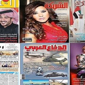 نقابة المحررين: إغلاق دار الصياد نبأ صادم للأسرة الصحفية  نقابة المحررين: إغلاق دار الصياد نبأ صادم للأسرة الصحفية
