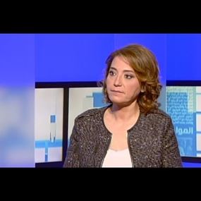 ميراي عون: العقدة الحكومية تكمن في عدم الاتفاق على المعايير