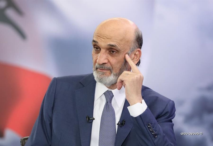 كلمة لـ جعجع اليوم 